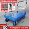 Carrito Pequeño para Transportar Mercancías, Carrito de Mano Doméstico Ligero, Carrito Plegable Plano Portátil, Carrito de Entrega, Carrito para Recoger Paquetes