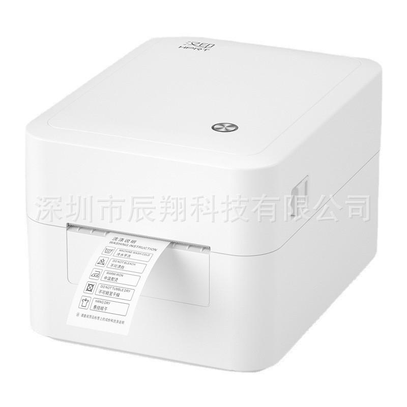 汉印热敏打印机EK200U