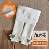 Leggings infantis com acabamento em renda, meia-calça de inverno para meninas, forrada com fleece, grossa e quente, adequada para usar ao ar livre, calça cropped de bebê
