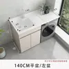 Gabinete de lavandería de aluminio tipo panal, gabinete complementario para lavadora de balcón, combinación de lavabo integrado con tabla de lavar, gabinete de baño