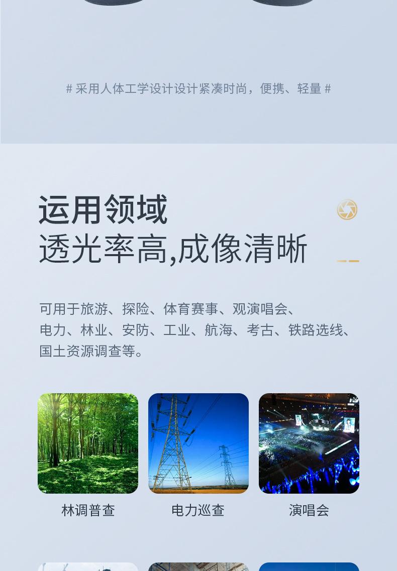 描述4.jpg?x-oss-process=image/format,png