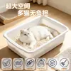 Bandeja sanitaria grande semiabierta para gatos, caja de arena rectangular de plástico engrosado para gatos con bandeja inferior