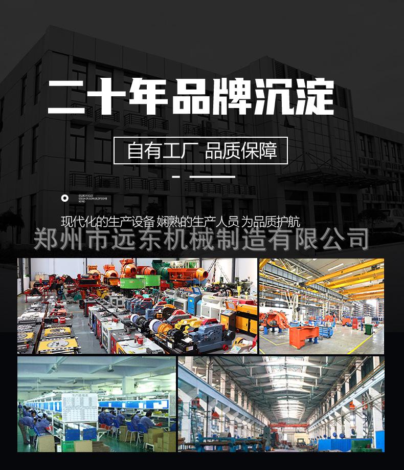 内贸手持切断机详情页_20.jpg