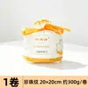 Toalha de Limpeza Facial de Beleza, Toalha de Limpeza Facial de Malha Descartável, Removedor de Maquiagem Absorvente, Toalha de Algodão Macia para Limpeza, Uso Duplo Seco e Úmido, Feita sob Medida para Maquiagem