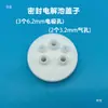 Acessórios para Célula Eletrolítica Anel de Fixação de Eletrodo de 6mm, Anel de Vedação de Eletrodo, Porca de Vedação, Tampa de PTFE, Gaxeta de Manga de Borracha