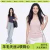 Chaleco sin mangas de lana Tencel para mujer, Ropa exterior de verano 2026 Nueva Camiseta holgada casual de moda para mujer