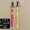 Espada de dragón de madera para niños, espada de bambú, espada Shangfang, espada de madera, espada samurái, accesorios de práctica al aire libre para niños, rendimiento, venta al por mayor