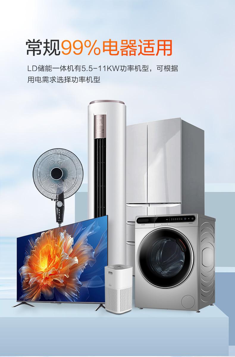 LD-620--菲立_04.jpg