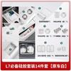 Almohadilla para portavasos de control central ideal L9/L8/L7/L6 carga inalámbrica Accesorios de interior de coche MEGA Accesorios de modificación