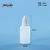 Frasco conta-gotas para olhos de 5ml, Frasco squeeze de PE, Frasco reutilizável, Frasco de tinta, Frasco conta-gotas para olhos de 15ml, Frasco conta-gotas de plástico de 20ml