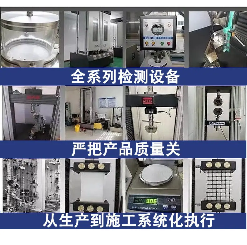 土工布_10.jpg