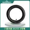 Cámara de Aire 80/65-6 Cámara de Aire para Patinete Eléctrico de 10 pulgadas Cámara de Aire Neumática Engrosada 10X2.50 Cámara de Aire