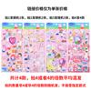 Pegatina Estéreo de Burbujas Original Piggy Paige Lindo Dibujo Animado Peppa Pig Expresión Infantil Peppa Pig Pegatina 3D