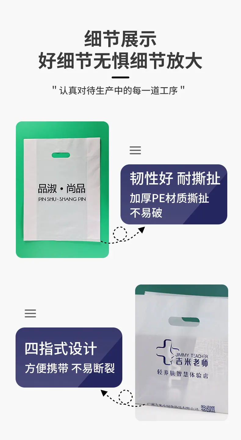爆款详情页_10