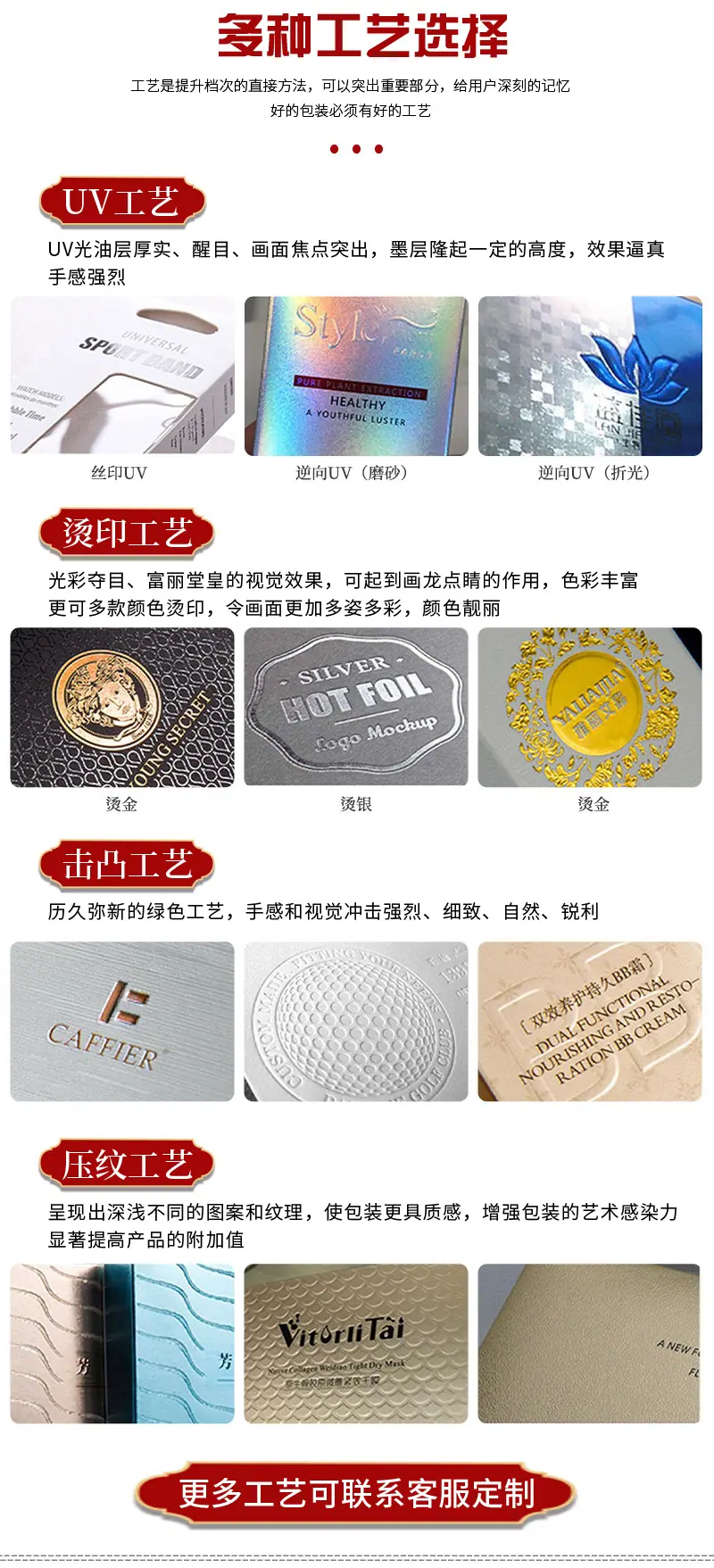 详情页_12.jpg