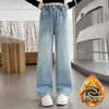 Jeans de otoño e invierno para niñas 2026 nuevos casuales estilo coreano talla mediana a grande con bolsillo trasero bordado y ajuste ceñido pantalones forrados de polar