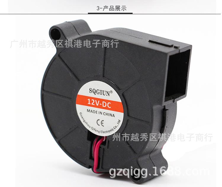 5015鼓风机-12V-S-2P详情_03.jpg