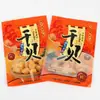 Bolsas de Embalaje para Vieiras de 0.5 kg Bolsas con Cierre Zip para Vieiras de 500 g Bolsas Selladas para Mariscos y Productos Secos de Mariscos Bolsas Vacías