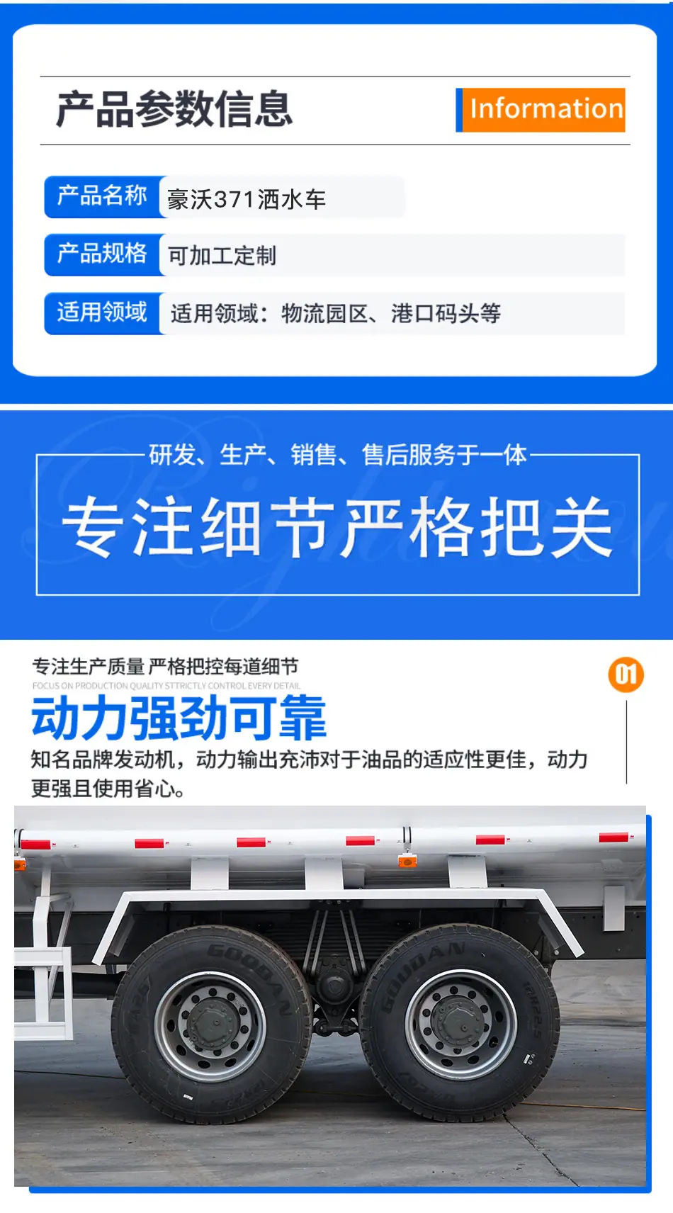 详情_02.jpg