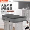 Cojín de Asiento para Estudiante Especial Espuma Viscoelástica para Silla de Escuela Secundaria Cojín para Silla de Dormitorio Cojín Antideslizante para Glúteos Cojín de Asiento para Oficina