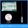 Aguja de Sutura Zhixiang Paquete de Desinfección Estéril Desechable Hilo de Colágeno Boda Punto de Acupuntura Morado Hermoso Paquete Auxiliar Juego Completo