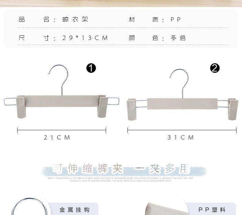衣架1_03.jpg