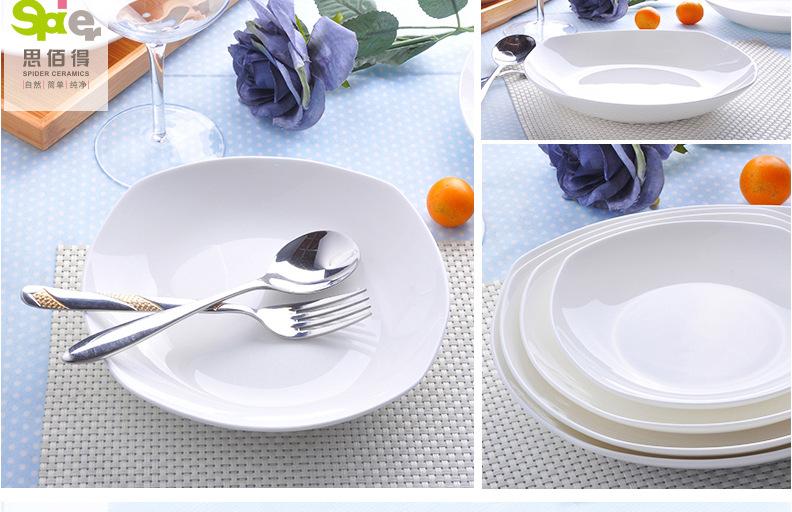 思佰得-骨瓷-8英寸深汤盘方形盘西餐盘子牛排盘-碟子陶瓷菜盘