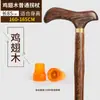 Muletas para Ancianos, Antideslizantes, Madera Maciza Ligera, Muletas Anticaídas para Ancianos, Muletas de Cuatro Patas con Asistencia Especial para Mujeres