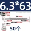Tornillos para metal con punta de broca acero inoxidable 410 cabeza hexagonal acero de color teja autoperforantes de cola de golondrina 4.2M4.8M5.5M6.3