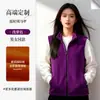 Chaleco Engrosado con Forro de Polar y Logo para Otoño e Invierno, Ropa de Trabajo para Supermercado, Actividades de Voluntarios y Miembros de Partido, Chaleco Rojo
