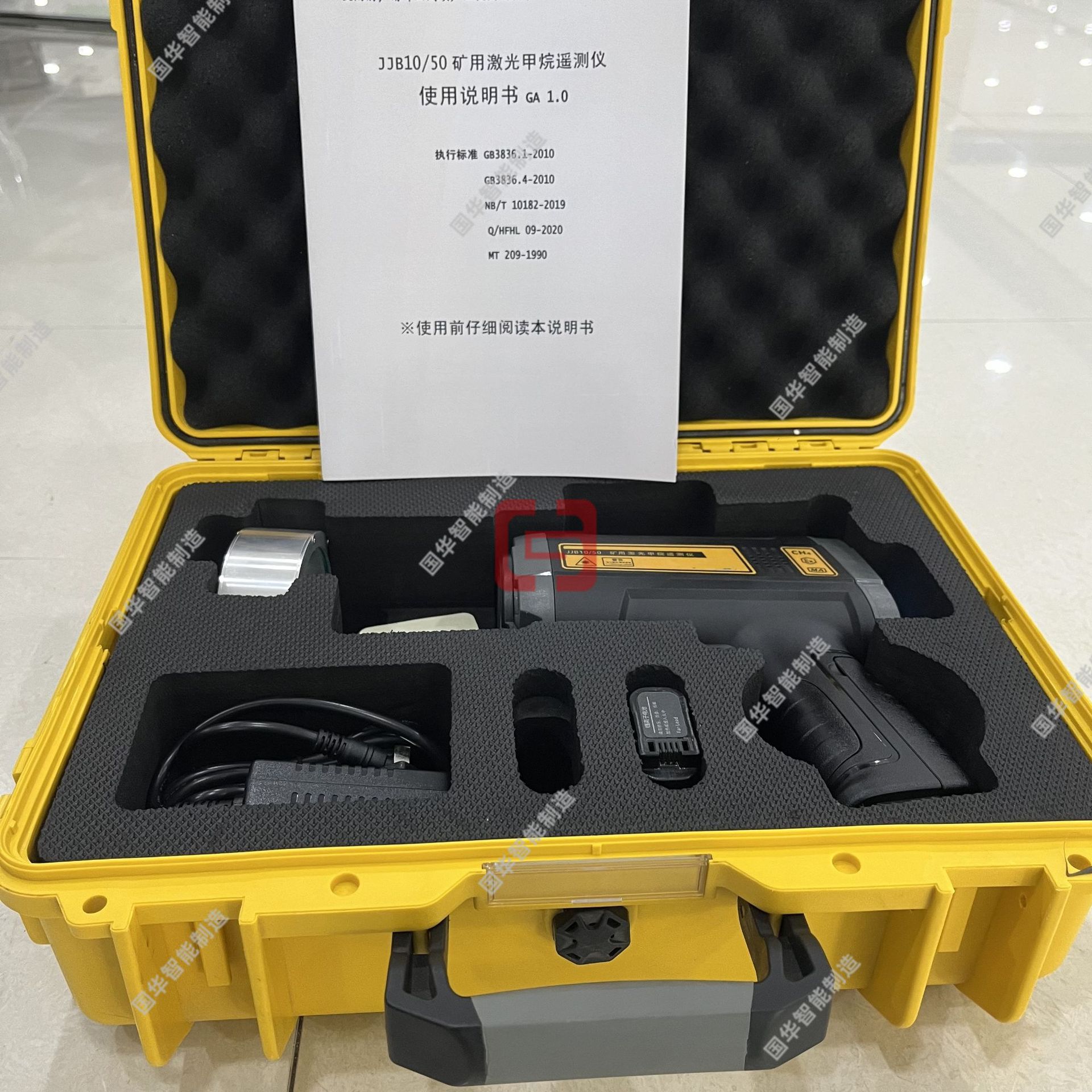 微信图片_20250113091529.jpg