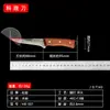 Faca de Abate de Aço Inoxidável 40Cr13 Chongqing Dazu Longshui Faca para Desossar e Cortar Faca de Cozinha para Descascar e Remover Pele Uso Comercial