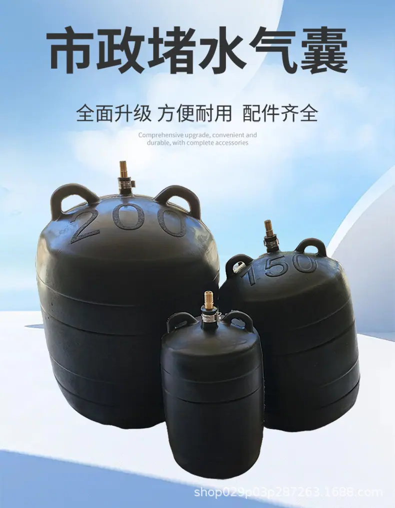 堵水气囊_02.jpg