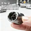 Extractor de vaso de rosca inversa para tuercas oxidadas y dañadas, tuercas de rueda y tornillos hexagonales externos difíciles de quitar