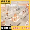 Wanda Plaza Cosméticos Loja Inteira Design Personalizado Vitrine Pintura Eletrostática Comercial Prateleira de Balcão para Produtos de Beleza