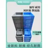 Caja de Plástico Azul UE para Almacenamiento y Rotación Caja para Piezas Plástico Espesado Logística Acuario Tortuga Caja de Plástico a Prueba de Polvo y Humedad