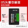 Convertidor de Frecuencia Vectorial Pequeño de EE. UU. 220V Motor Universal Interruptor de Regulación de Velocidad 400W 750W Controlador de Velocidad por Conversión de Frecuencia