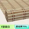 Cortina de Bambu Japonesa Persiana Rolô Varanda Elevatória Cortina Bloqueadora de Luz Cortina de Bambu Hotel Restaurante Sala de Chá Decoração Guarda-sol Persiana Rolô de Bambu