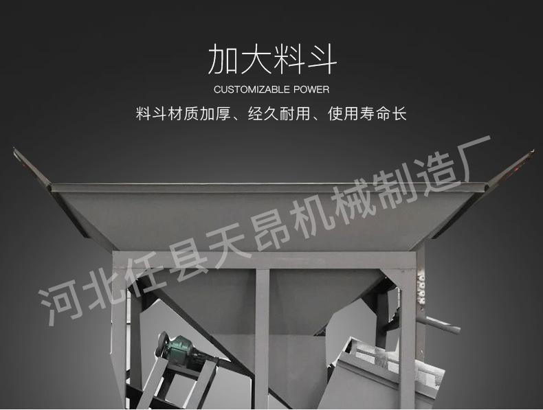 筛沙机_11.jpg