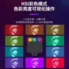 Luz de Relleno LED Mini Portátil para Transmisiones en Vivo, Fotografía, Iluminación de Belleza para Selfies, Luz de Bolsillo Multifuncional Universal a Todo Color RGB
