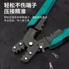 Soporta Personalización de Pinzas Multifuncionales para Engarzar, Pelar, Engarzar y Cortar Herramientas, Pinzas Terminales Especializadas para Electricistas, Antiexplosivas, del Fabricante