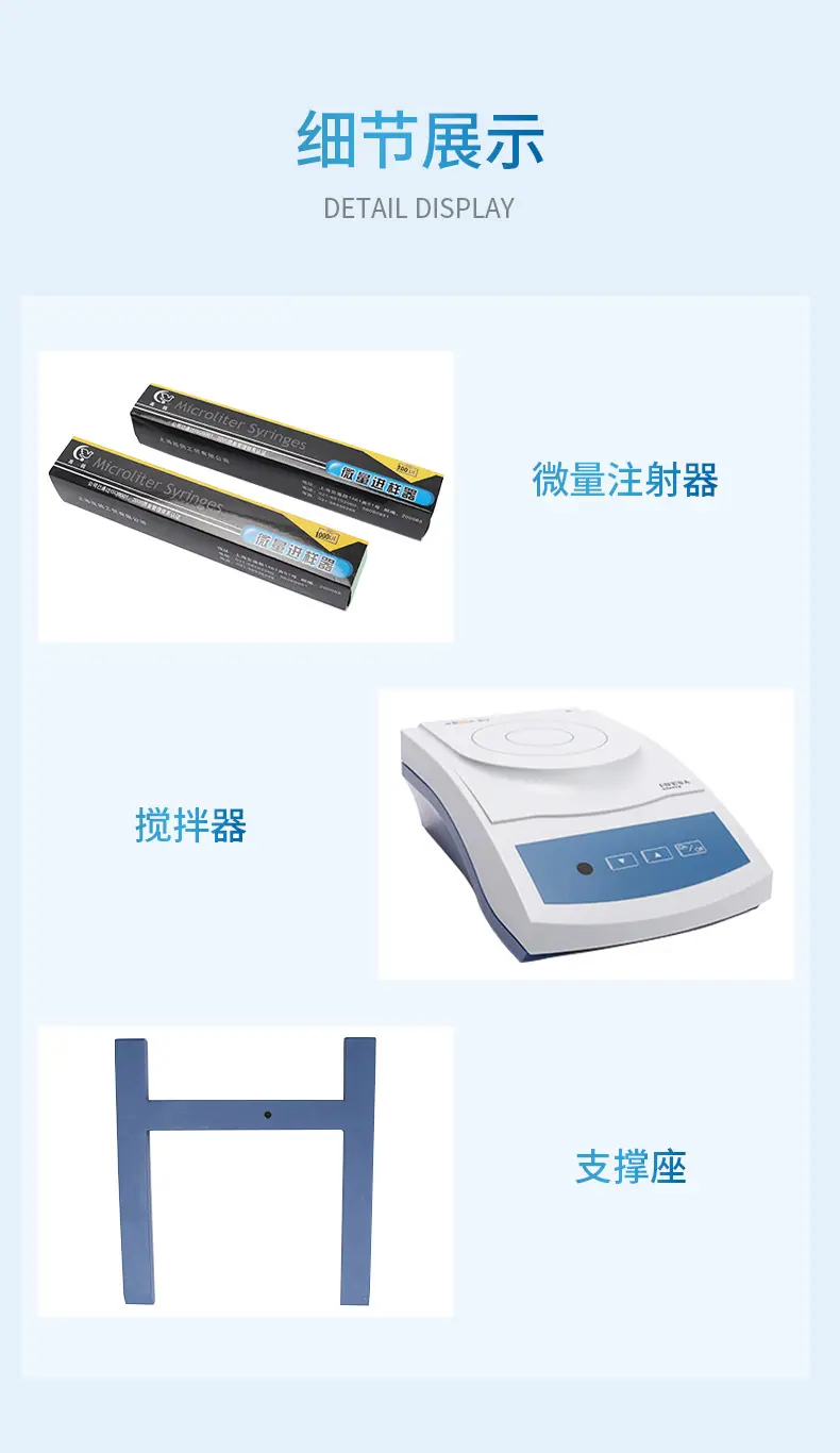卡尔费休_05
