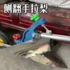 Micro Cultivadora de Arado Manual, Arado Rastra, Arado Manual Manual para Agricultor Rural, Arado para Surcos, Máquina para Hacer Camellones, Máquina para Surcos, Maquinaria Agrícola