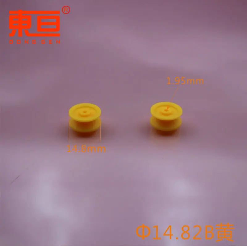 Φ14.82B黄0.png