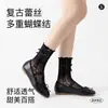 Meias JK Respiráveis Estilo Japonês para Primavera e Verão, Meias Lolita com Laço Antiderrapantes, Versáteis, Emagrecedoras, Duráveis para Mulheres