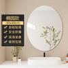 Espejo Acrílico Suave Adhesivo de Pared de Alta Definición Redondo Ovalado Adhesivo de Pared para Hogar Dormitorio Dormitorio Baño Autoadhesivo No Requiere Clavos