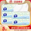 Papel Vida fino resistente de 3 capas, 100 unidades, paquete de 5, servilletas de papel facial, papel higiénico sin fragancia, papel higiénico económico para el hogar.