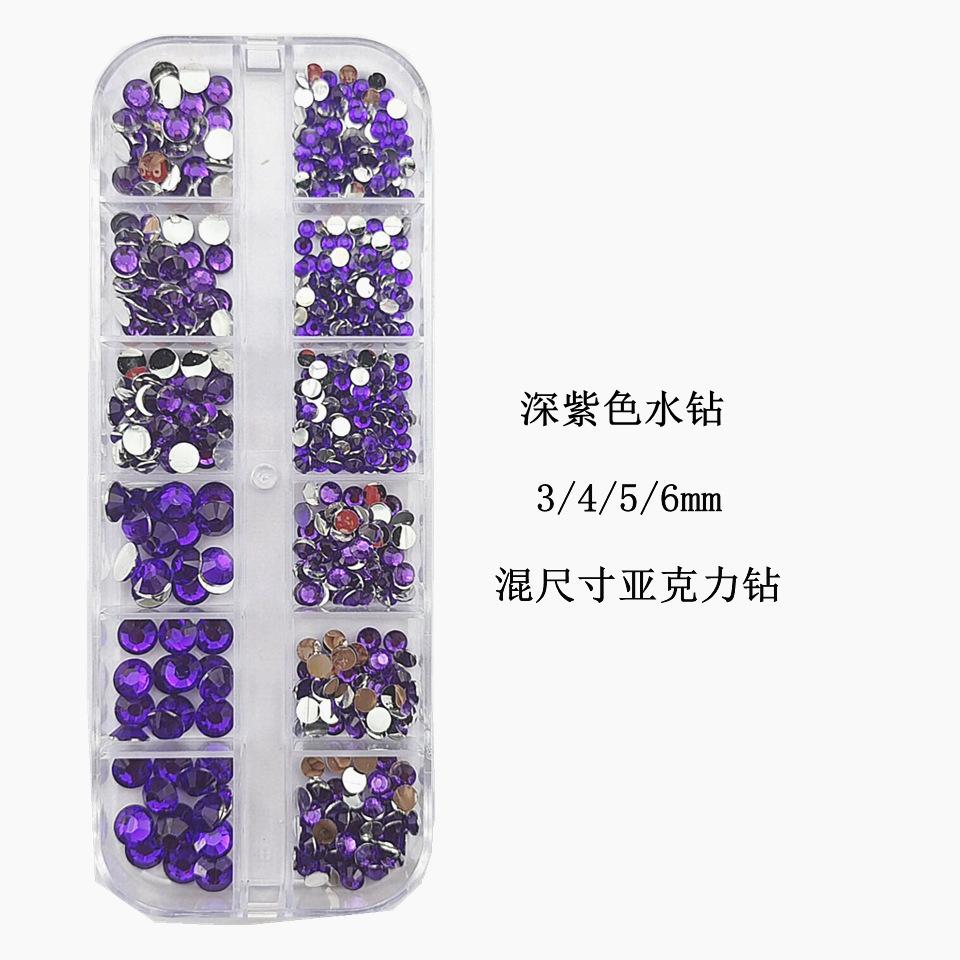 深紫水钻