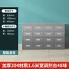 Gabinete Tradicional Chino de Medicina de Acero Inoxidable Aoyu, Mesa Dispensadora, Gabinete de Medicina Occidental para Clínica, Mesa de Tratamiento Médico, Gabinete de Farmacia con Múltiples Compartimentos