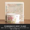 Taza de café de margarita libélula pintada a mano de fábrica taza de cerámica china de alto sentido exquisita taza de agua taza de té café para oficina